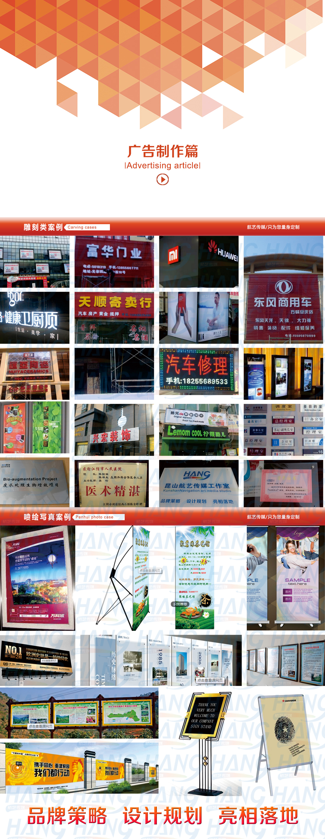 卓振传媒吸塑雕刻